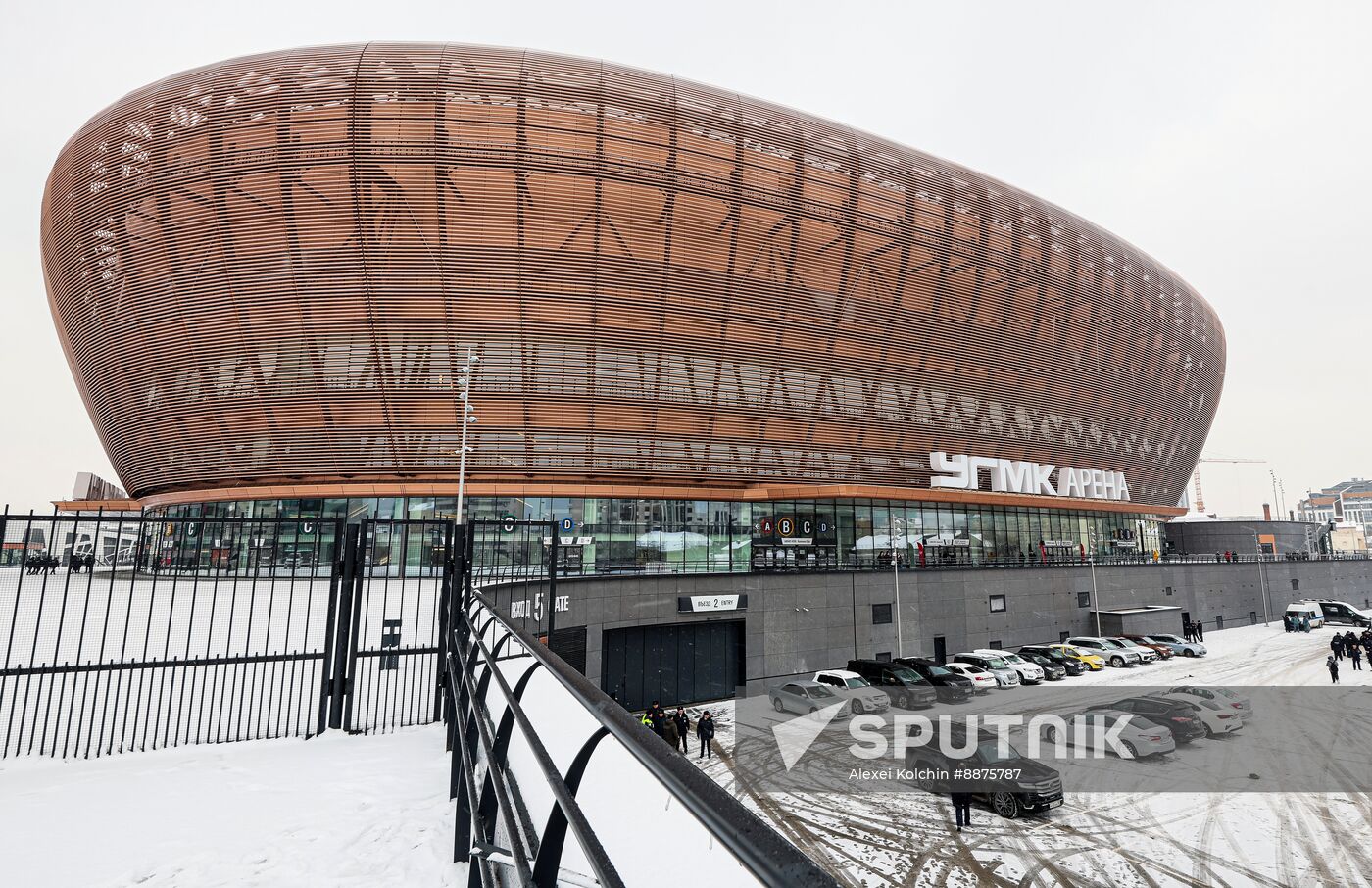 Russia Ice Hockey UMMC Arena