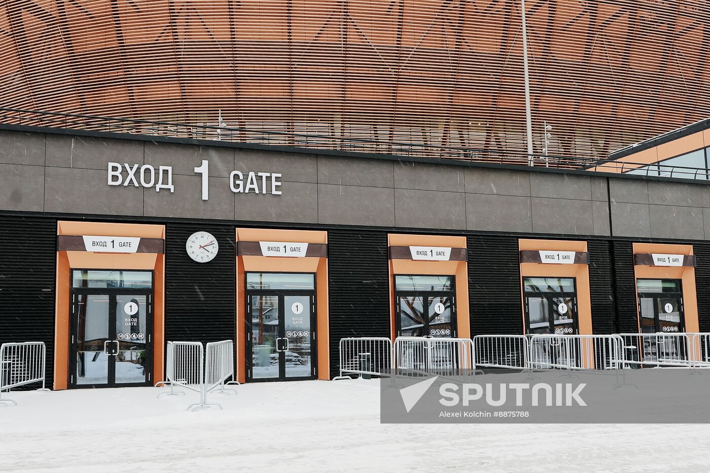 Russia Ice Hockey UMMC Arena