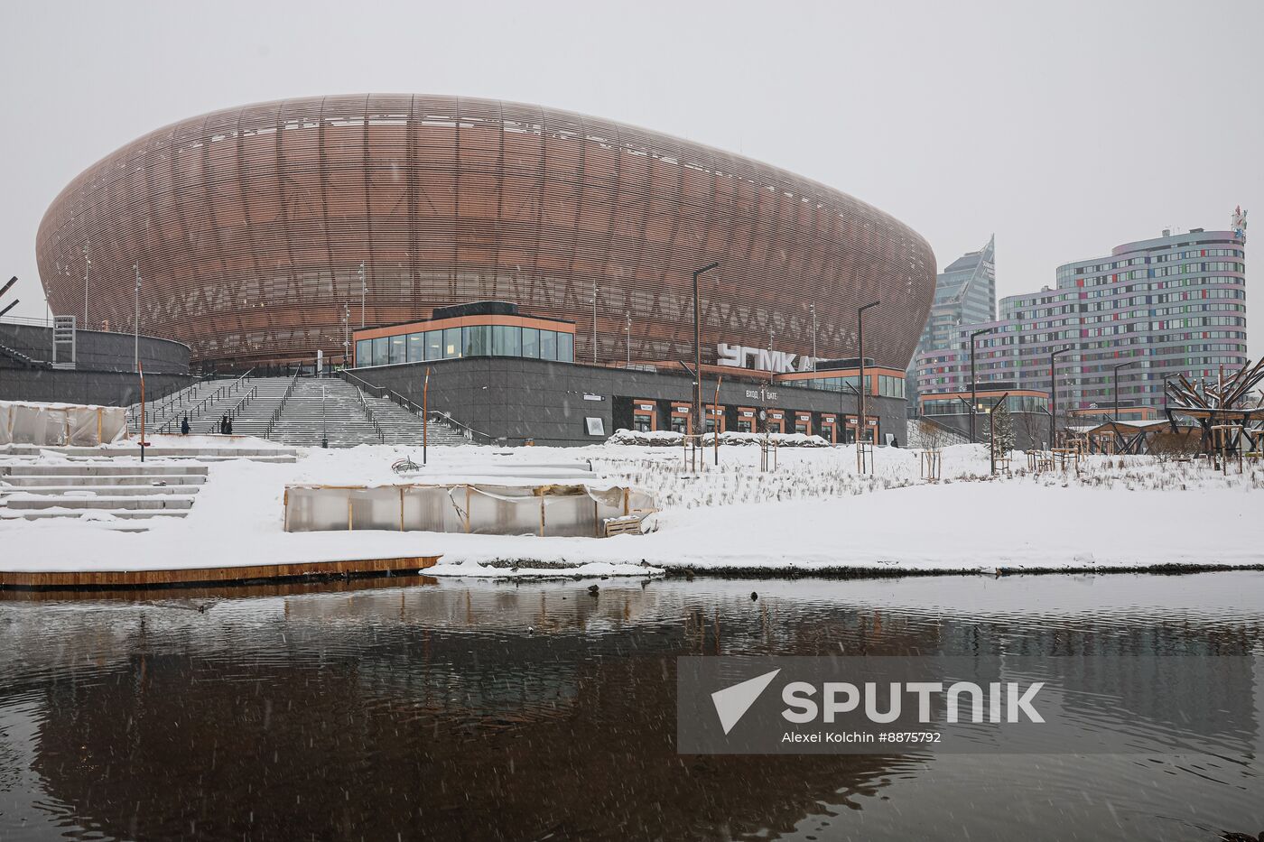 Russia Ice Hockey UMMC Arena