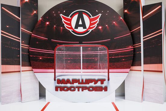 Russia Ice Hockey UMMC Arena