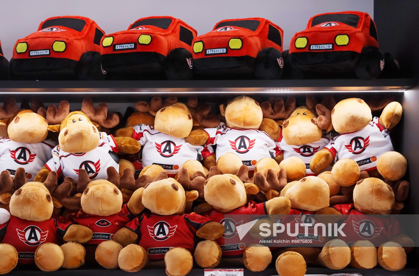 Russia Ice Hockey UMMC Arena