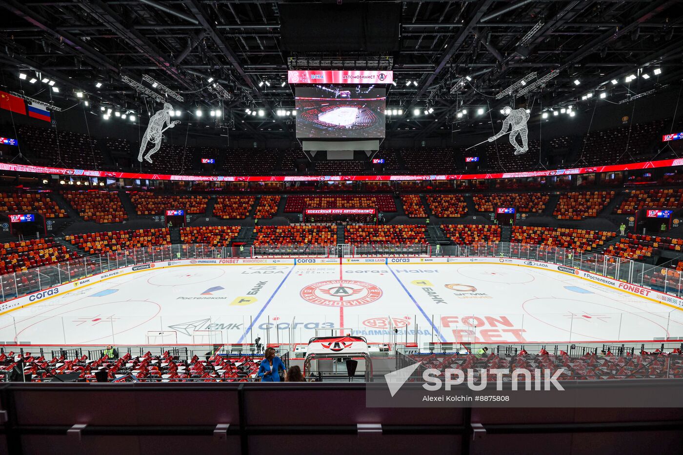 Russia Ice Hockey UMMC Arena