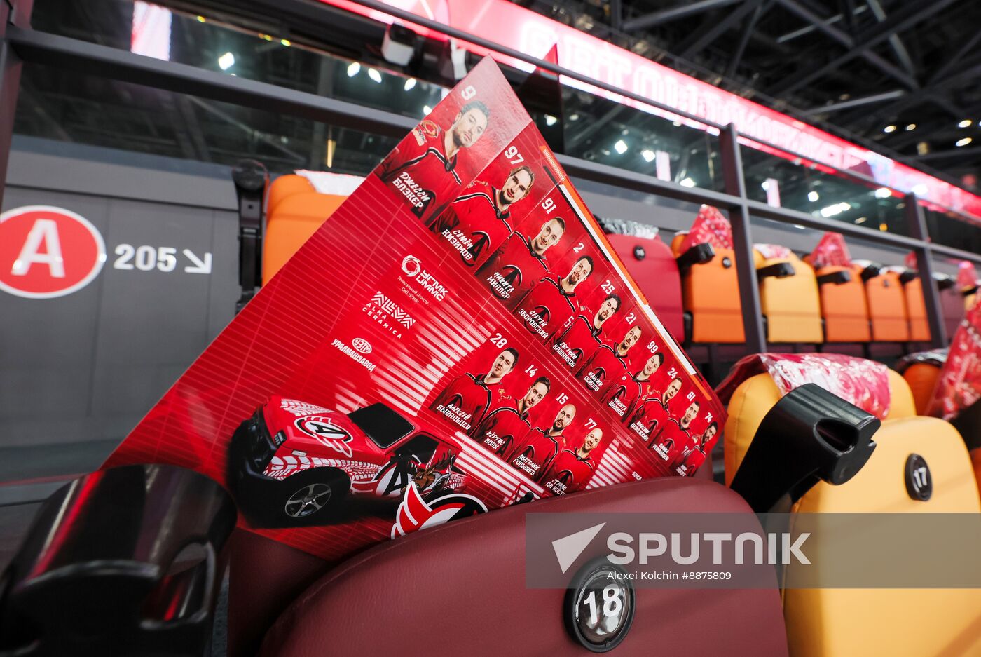 Russia Ice Hockey UMMC Arena