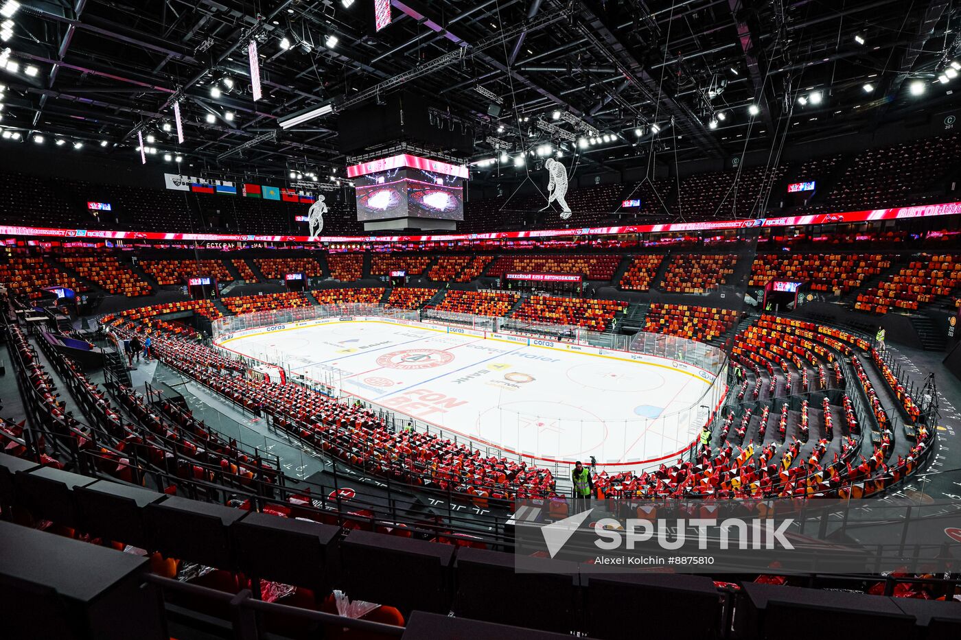 Russia Ice Hockey UMMC Arena