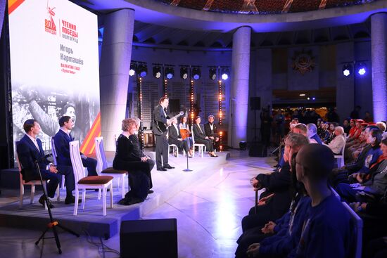 Victory Readings in Volgograd