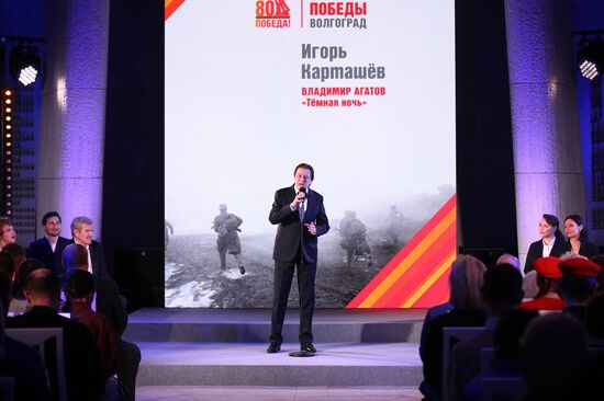 Victory Readings in Volgograd