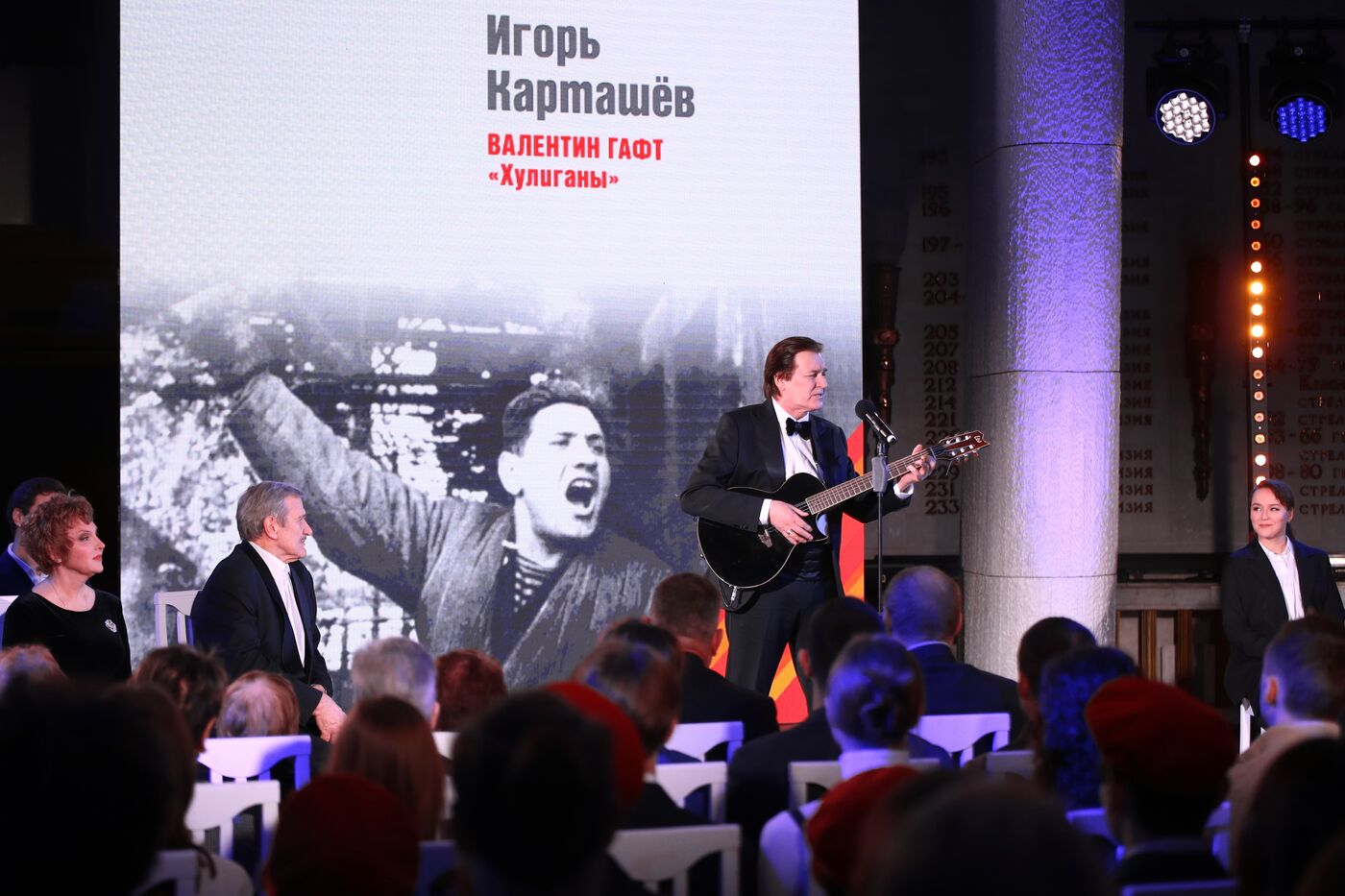 Victory Readings in Volgograd