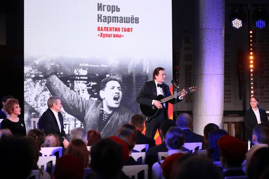 Victory Readings in Volgograd