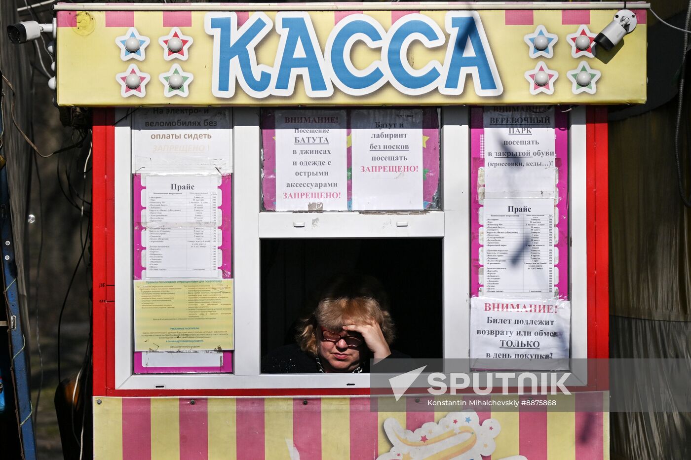 Russia Zaporozhye Region Daily Life