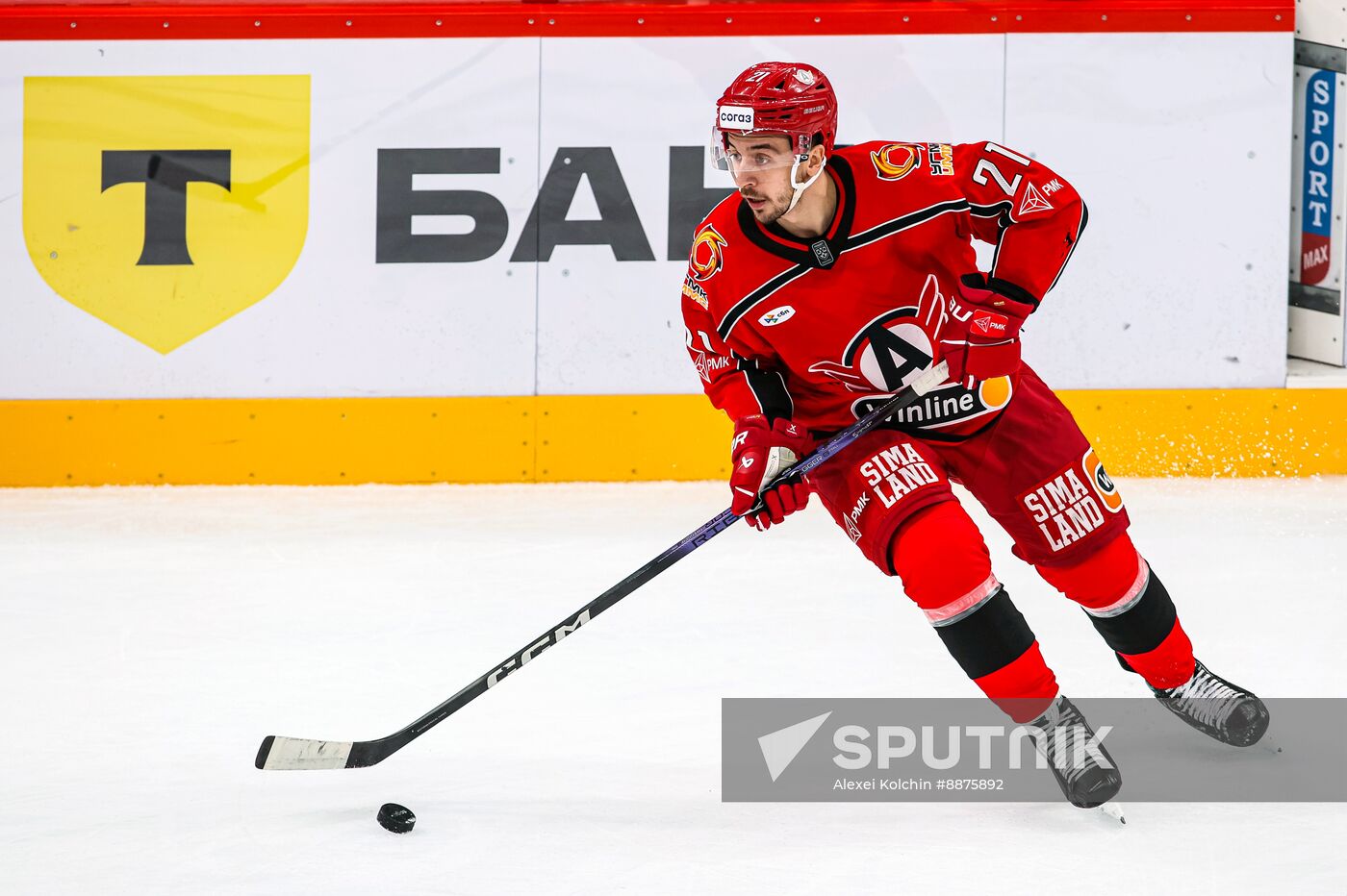 Russia Ice Hockey Kontinental League Avtomobilist - CSKA