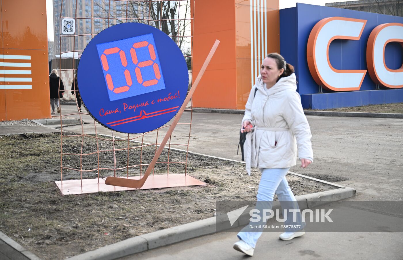 Russia Ice Hockey Ovechkin NHL Career Goal Record