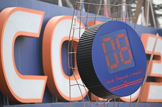 Russia Ice Hockey Ovechkin NHL Career Goal Record