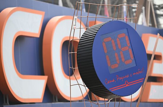 Russia Ice Hockey Ovechkin NHL Career Goal Record