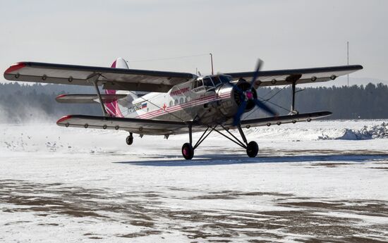 Russia Forest Firefighters Drills
