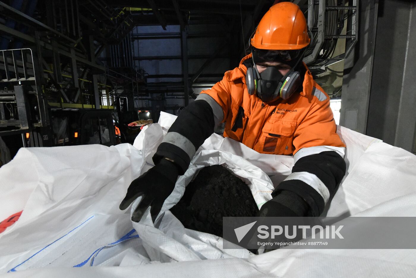 Russia Non Ferrous Metal Industry