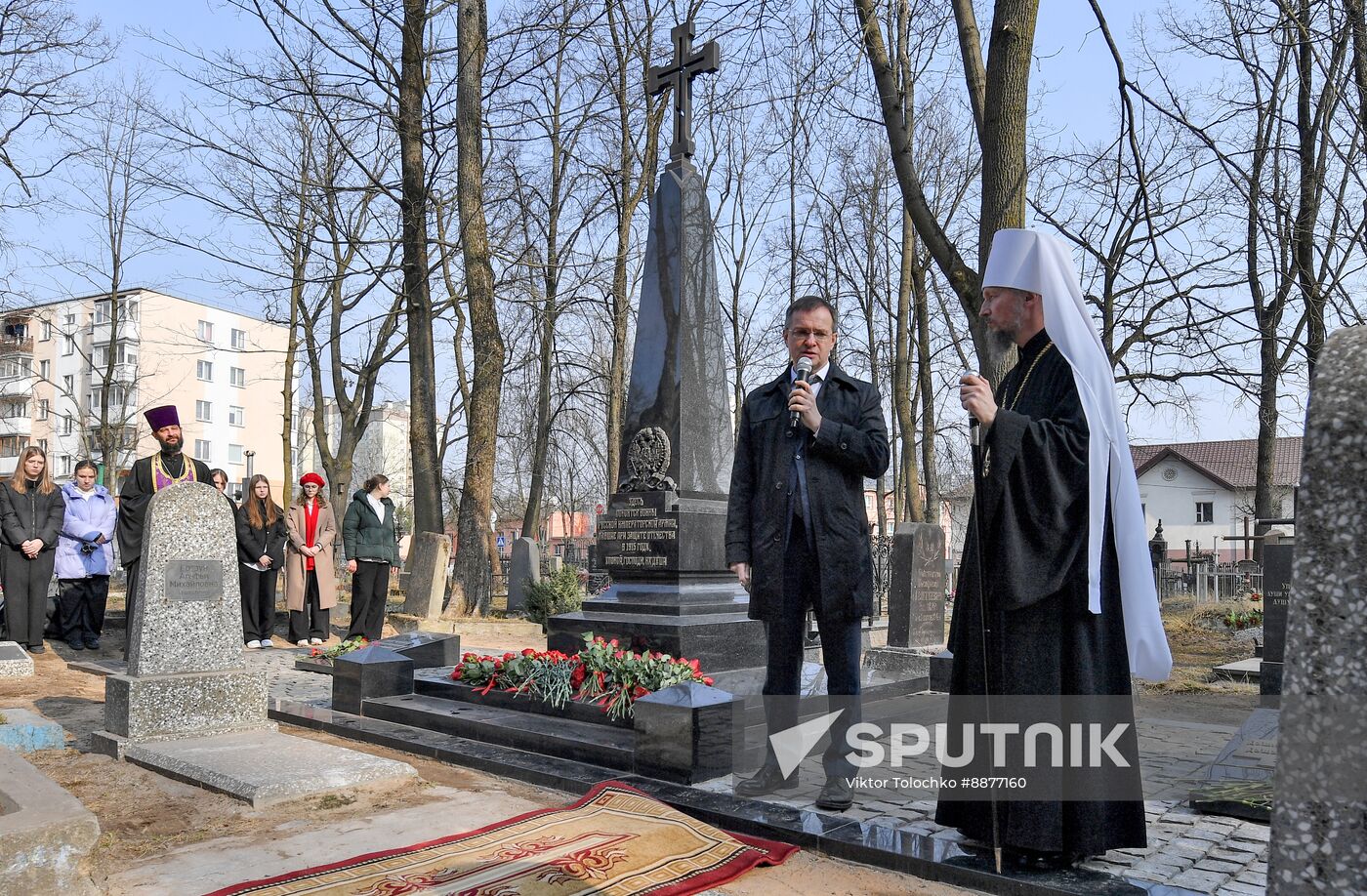 Belarus WWI Memorial