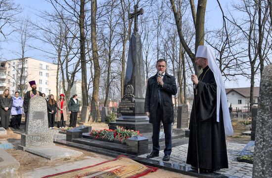 Belarus WWI Memorial