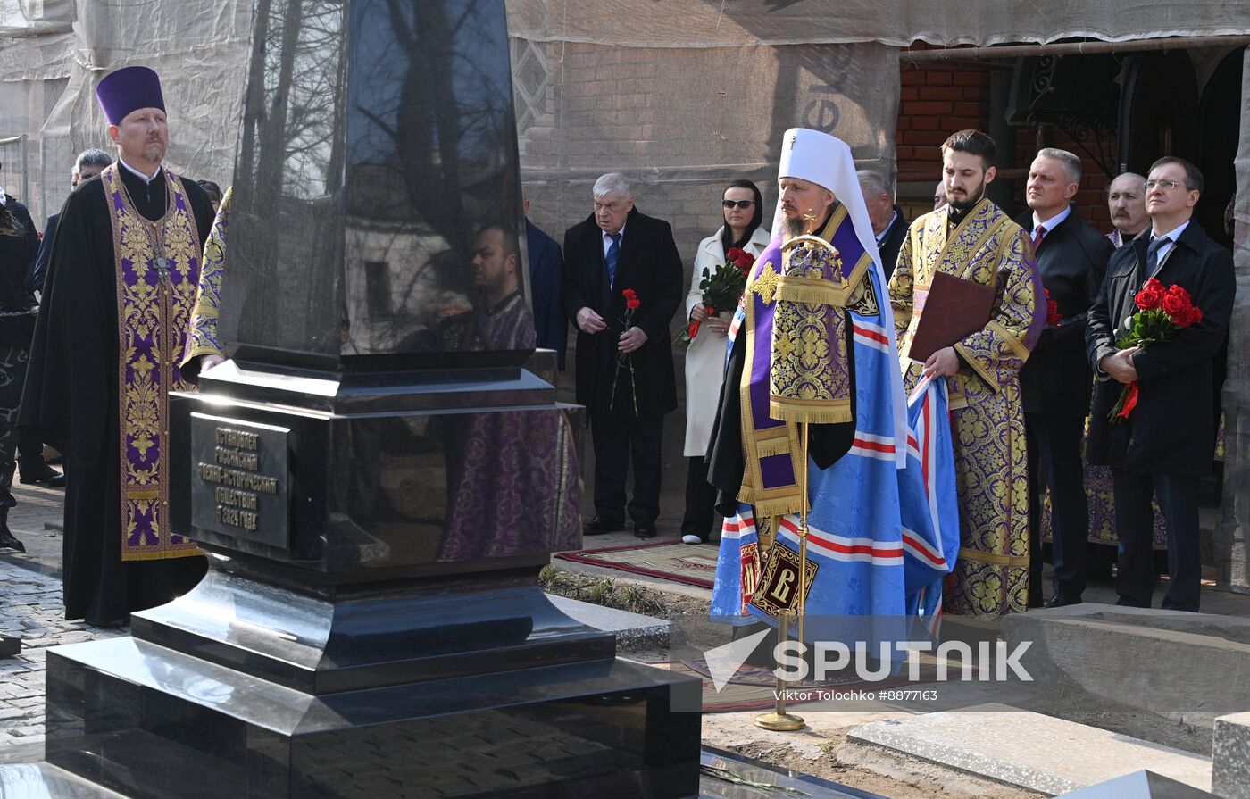 Belarus WWI Memorial