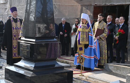 Belarus WWI Memorial