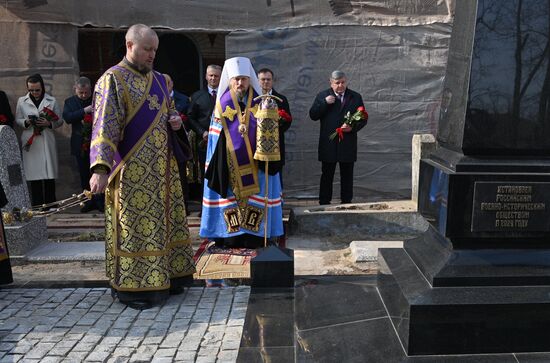 Belarus WWI Memorial
