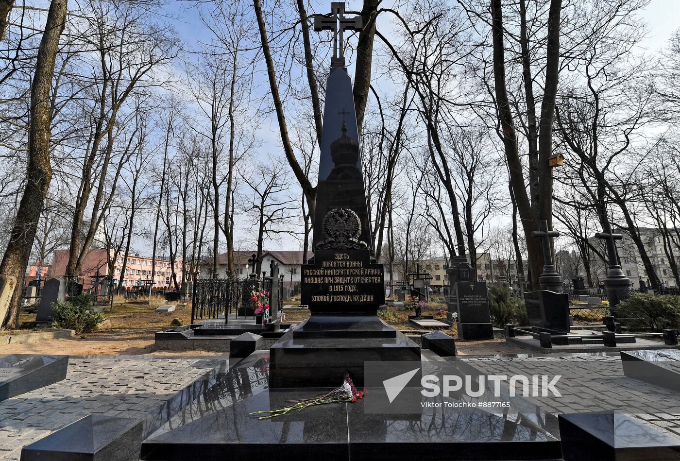 Belarus WWI Memorial