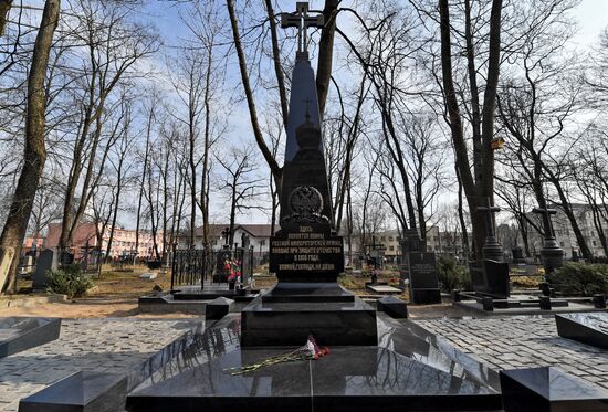 Belarus WWI Memorial
