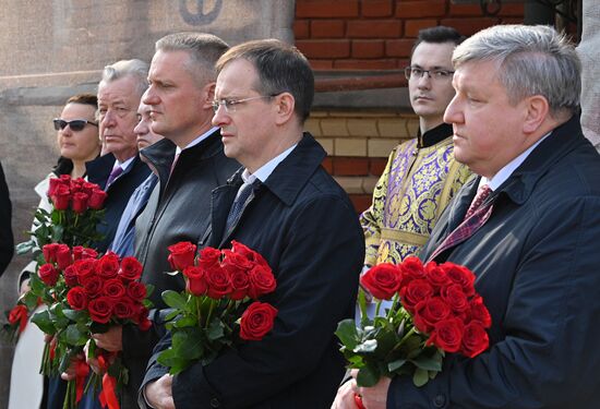 Belarus WWI Memorial