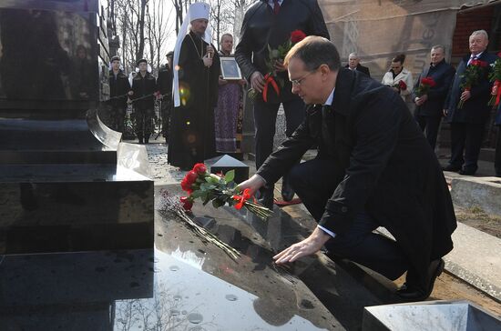 Belarus WWI Memorial