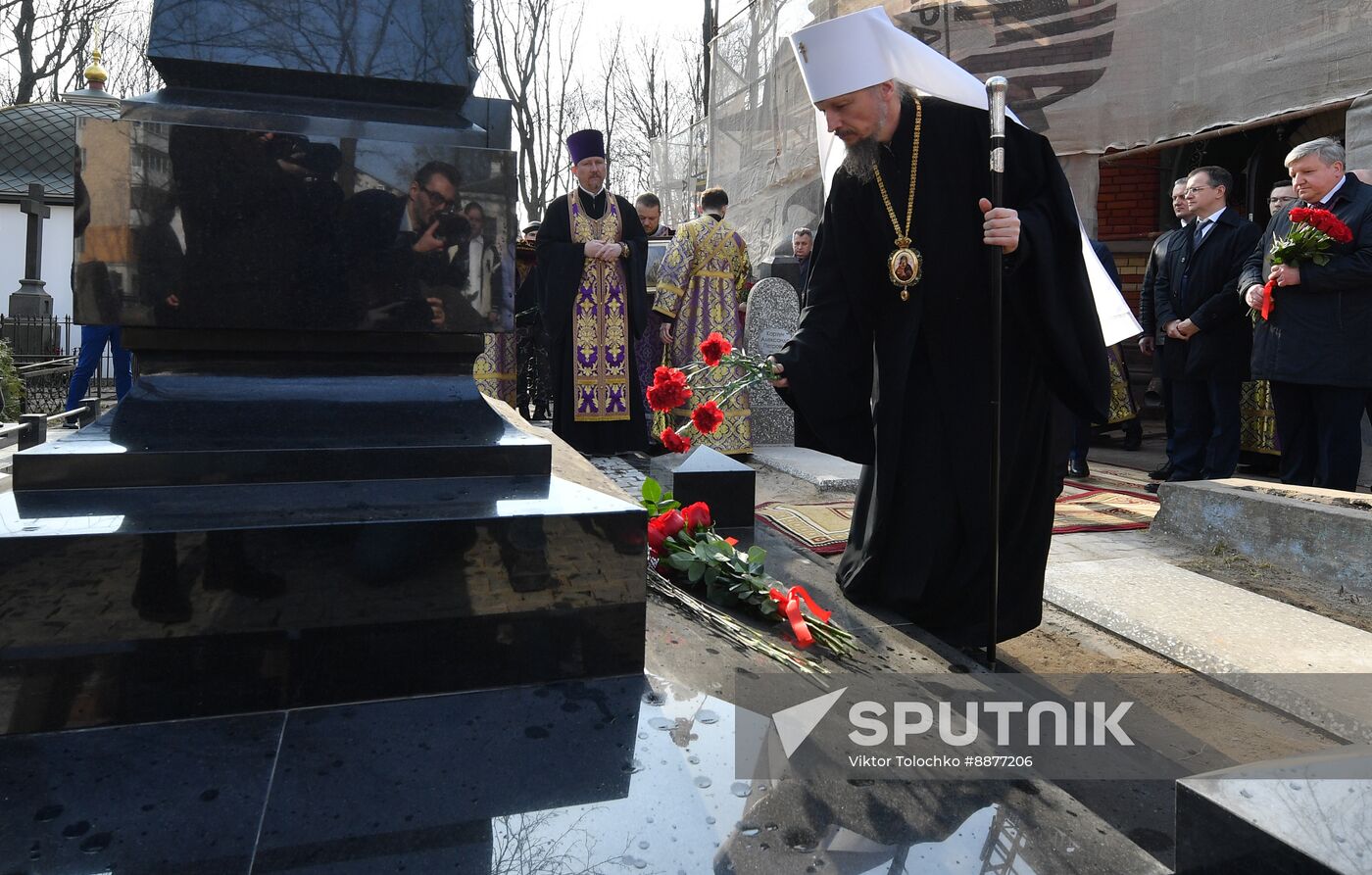 Belarus WWI Memorial
