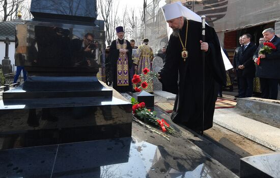 Belarus WWI Memorial