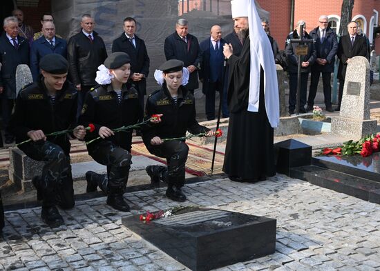 Belarus WWI Memorial