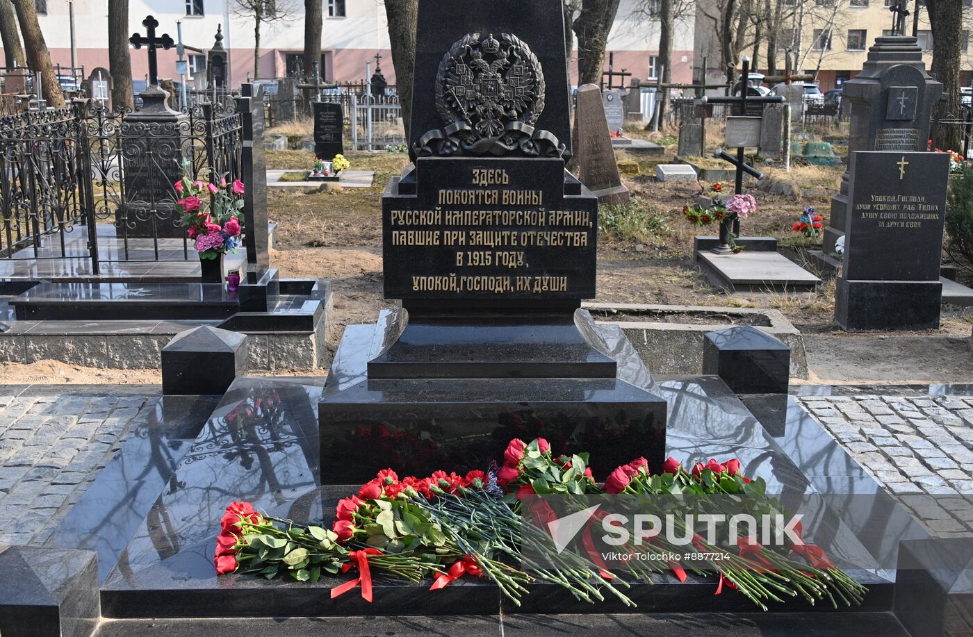 Belarus WWI Memorial