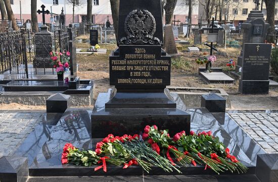 Belarus WWI Memorial