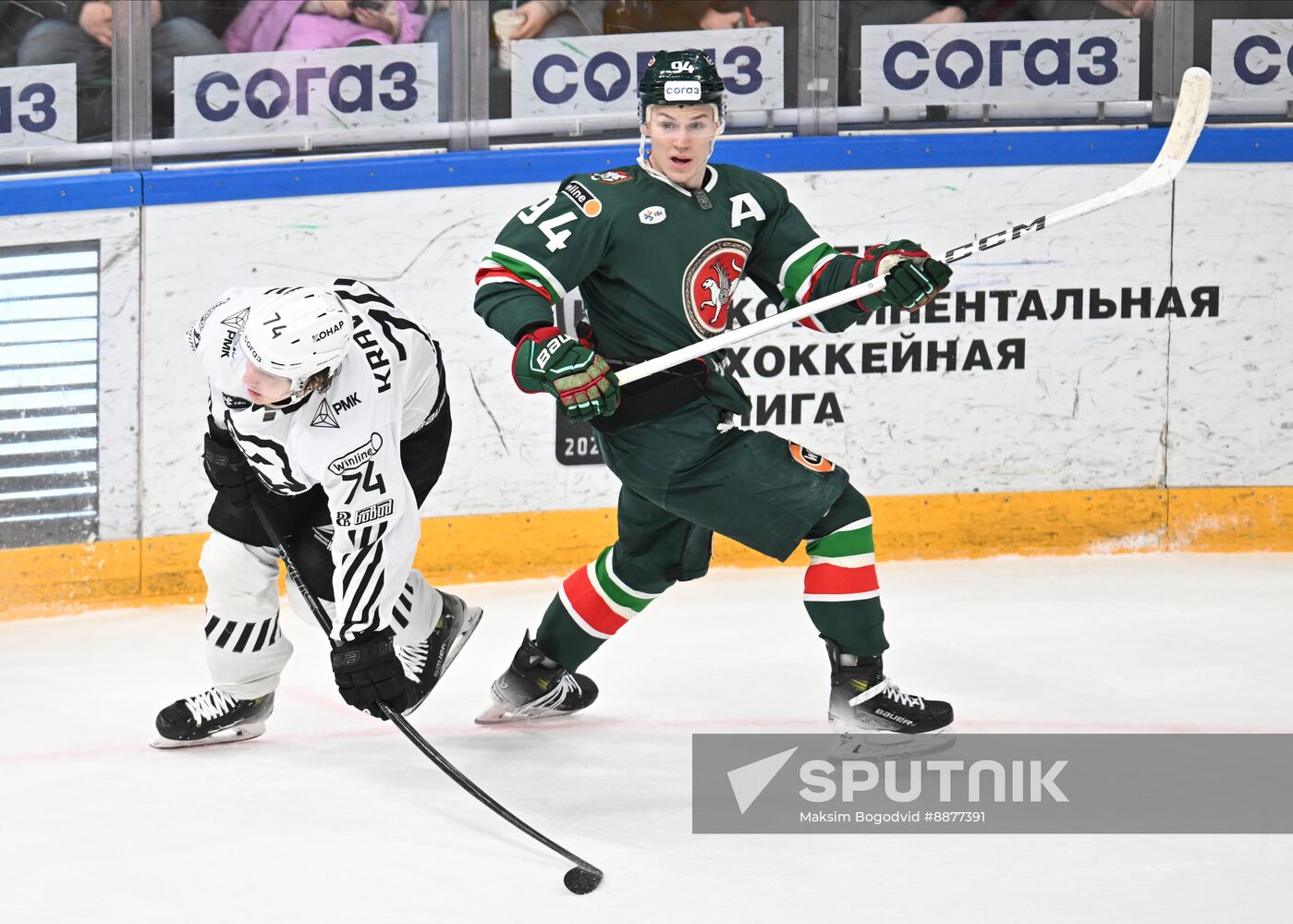 Russia Ice Hockey Kontinental League Ak Bars - Traktor