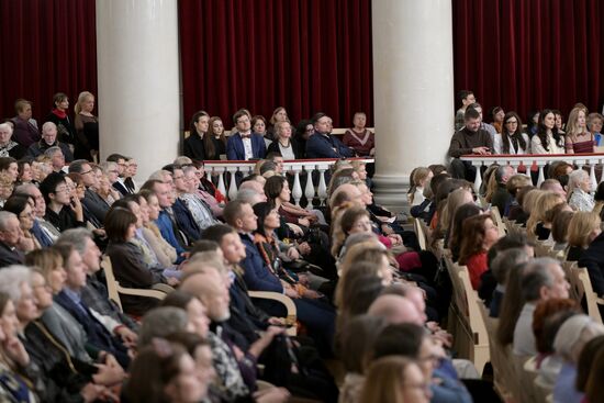 Russia Entertainment Chamber Music Concert