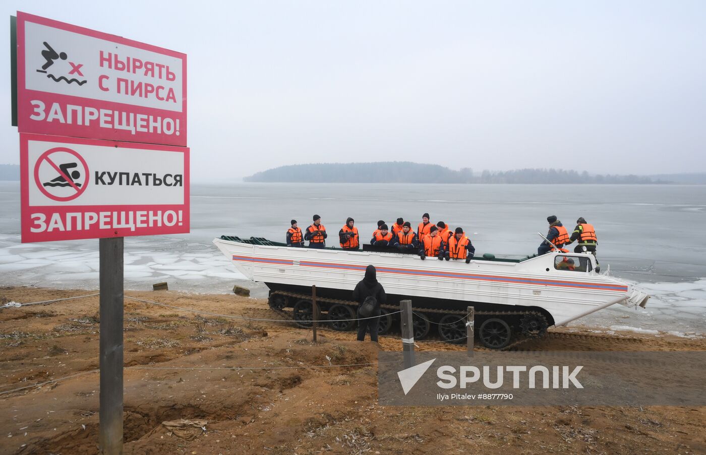 Russia Spring Flood Drills