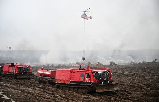Russia Wildfire Drills