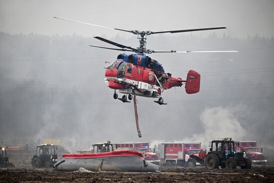 Russia Wildfire Drills