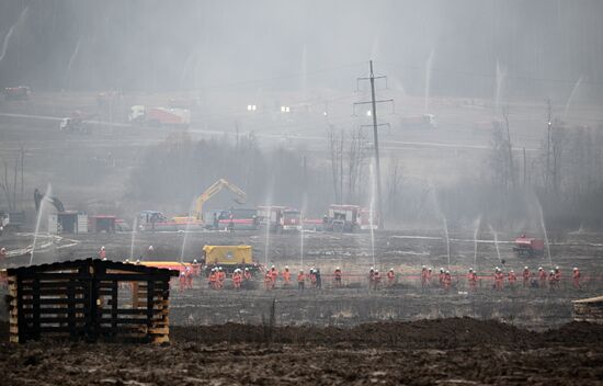 Russia Wildfire Drills