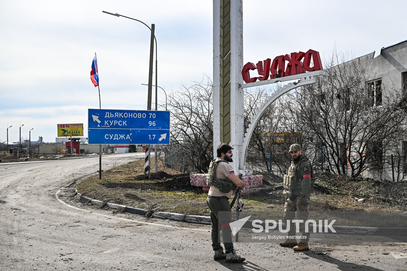 Russia Ukraine Kursk Attack Sudzha