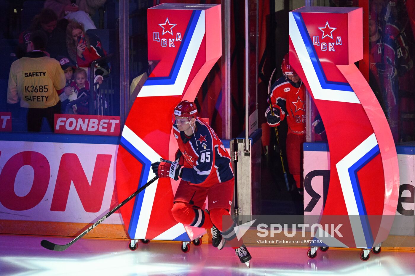 Russia Ice Hockey Kontinental League CSKA - Dynamo