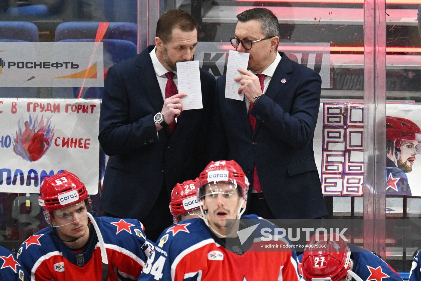 Russia Ice Hockey Kontinental League CSKA - Dynamo