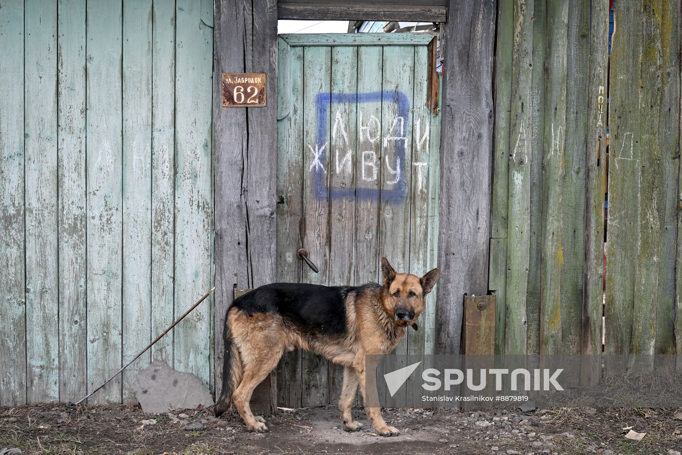 Russia Ukraine Kursk Attack Sudzha