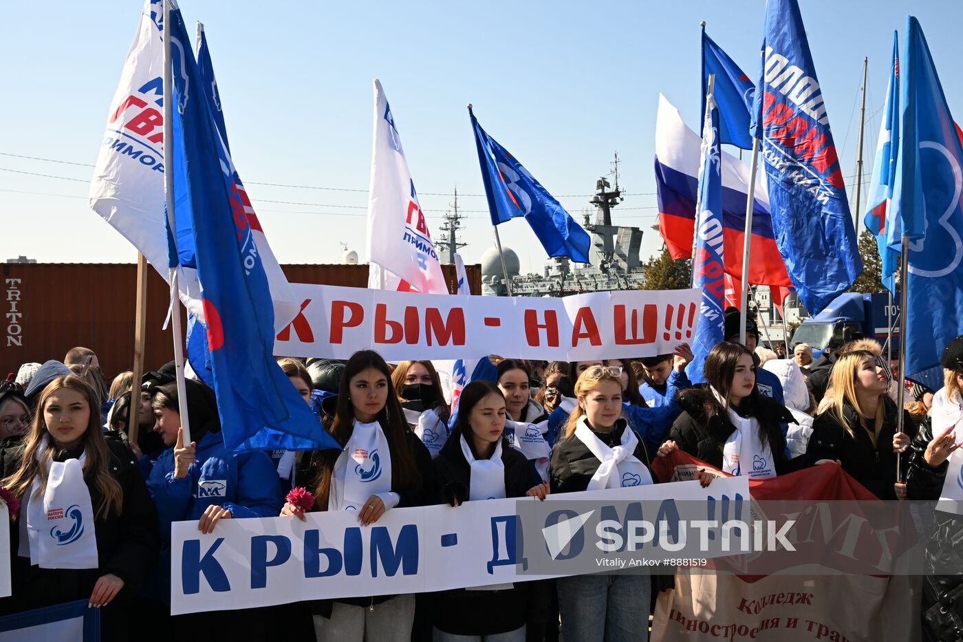 Russia Crimea Reunification Anniversary