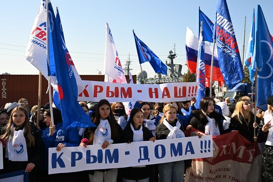 Russia Crimea Reunification Anniversary