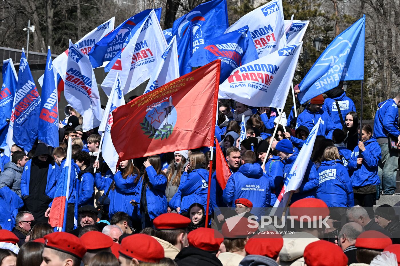 Russia Crimea Reunification Anniversary