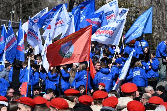 Russia Crimea Reunification Anniversary