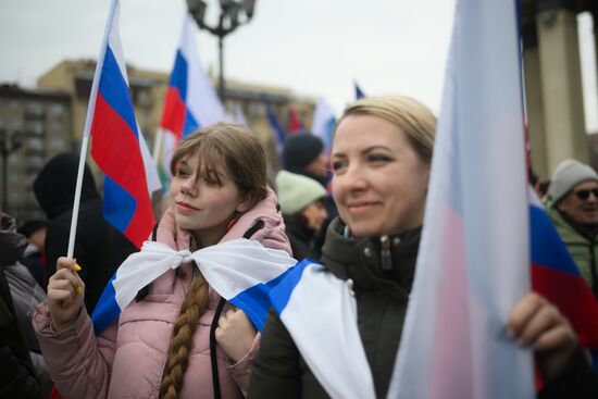 Russia Crimea Reunification Anniversary