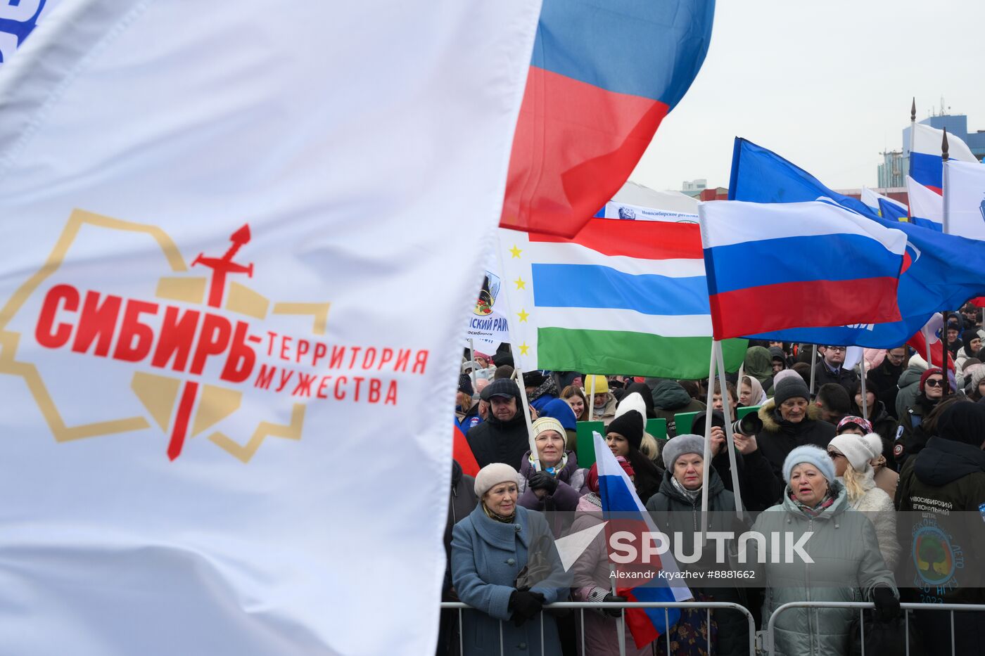 Russia Crimea Reunification Anniversary