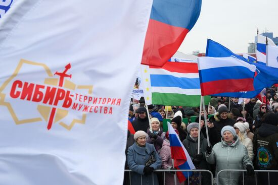 Russia Crimea Reunification Anniversary